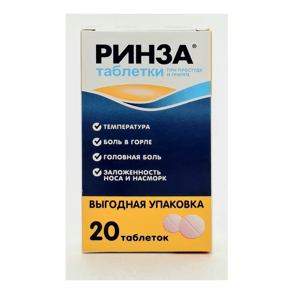 Rinza tablets x 20 YunikFarma. India
