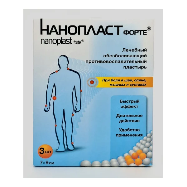 Նանոպլաստ ֆորտե (7x9) հատ N3 Նանո Տեկ ֆարմ Ռուսաստան