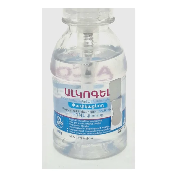 Ալկոգել գել 100մլ Արսանիտ Հայաստան