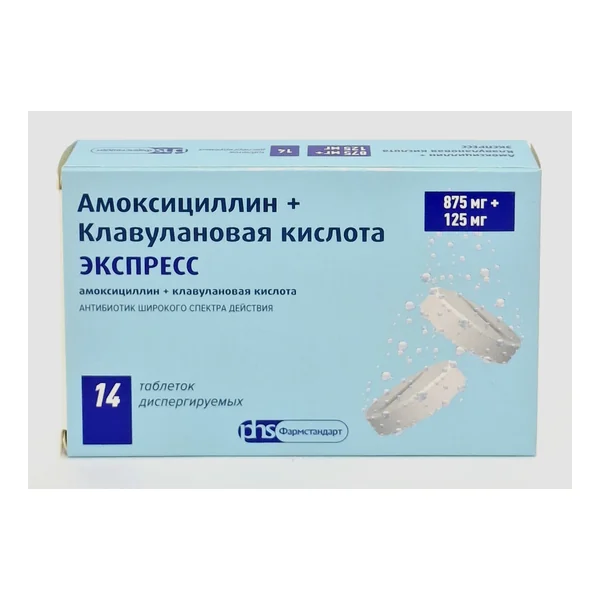 Амоксициллин+Клавулановая к-та Экспресс 1000мг тб дисп №14 Фармстандарт. Россия