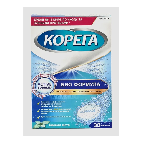 Корега таб №30 Глаксо СмитКлайн