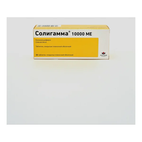 Солигамма (Витамин Д3) 10000 МЕ таб п/о х 30 ВЁРВАГ ФАРМА ГмбХ Германия