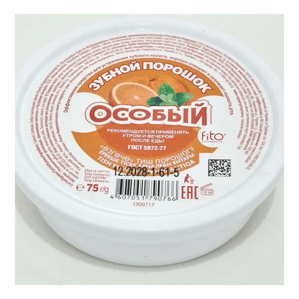 Зубной порошок Особый Россия