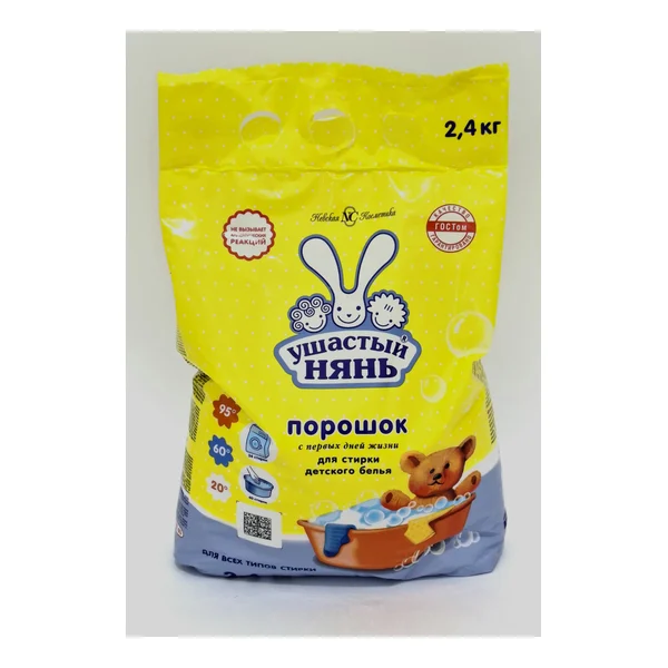 Ushasty Nyan sterile powder 2.4kg Nevskaya Kosmetika, Russia
