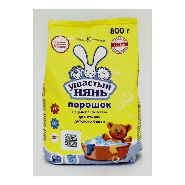 Ushasty Nyan sterile powder 800g Nevskaya Kosmetika, Russia