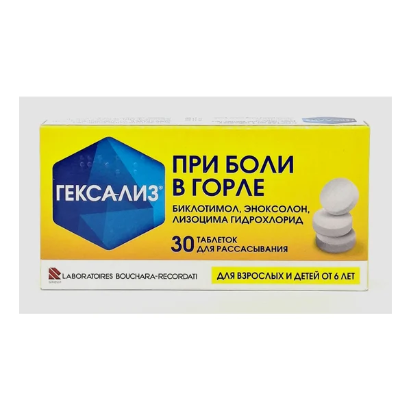 Գեկսալիզ դեղահատեր №30 Լաբոր Բուշար