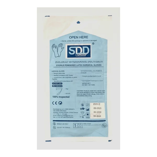 Gloves surgical sterile x 7 SDD Grupp
