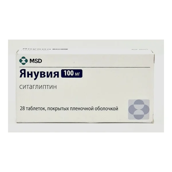 Յանուվիա դհտ. 100մգ №28 Մերկ Շարփ