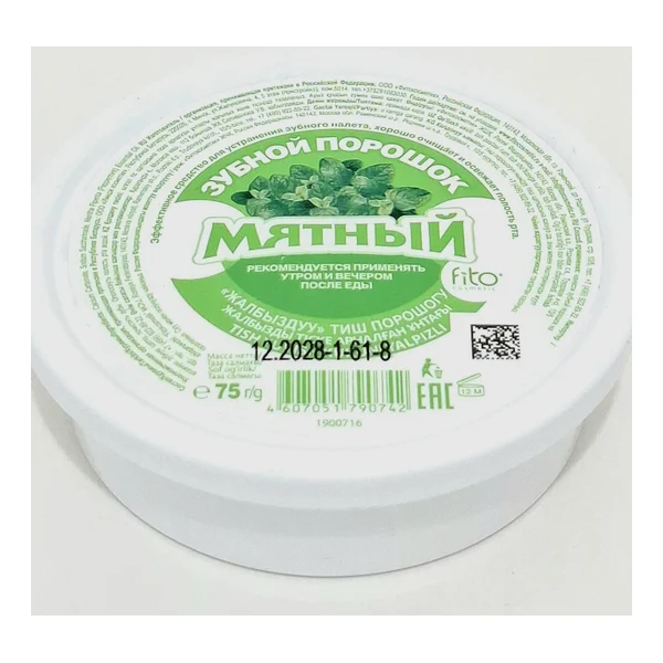 Зубной порошок Мятный 75г Фитокосметик, Россия