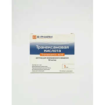 Транексамовая к-та амп в/в 50мг/мл 5мл N10 Б-Фарм, Россия