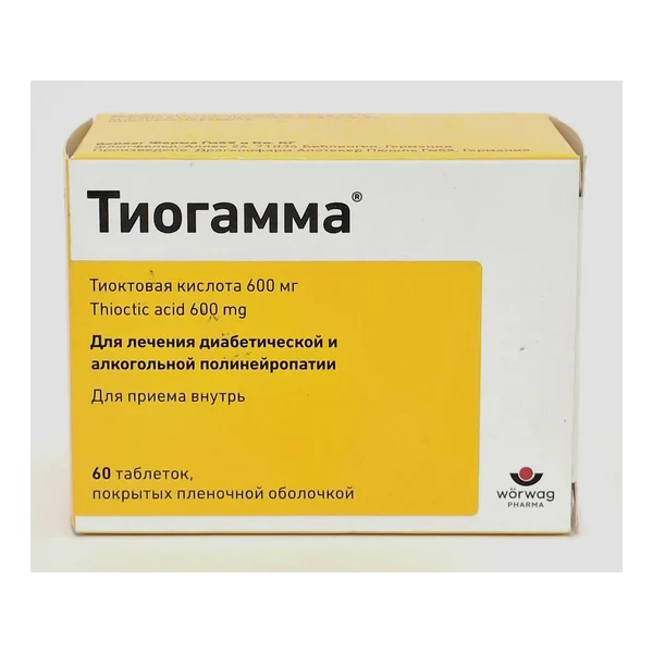Tiogamma tablets p. o 600mg x 60 Vervag Germany