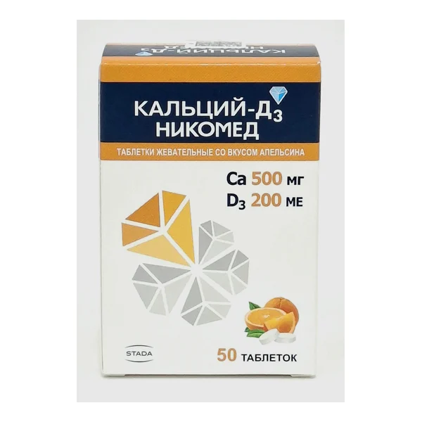 Кальций Д-3 таб 500/200 x 50 Никомед Австрия