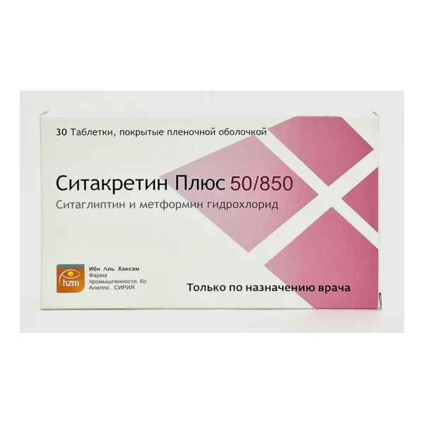 Ситакретин + 50/850 №30 Сирия