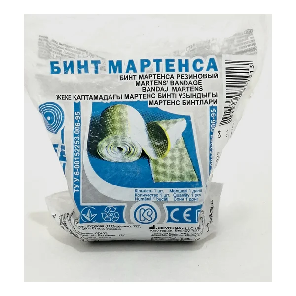 Бинт Мартенса резиновый 3.5м** Киевгума