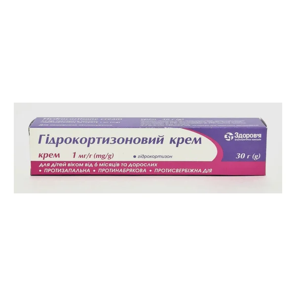Gidrokortizonovyy cream 1 mg/g 30 g Zdorove. Ukraina
