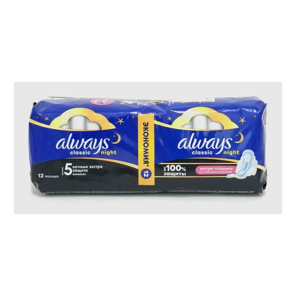 Always Classic Night NW 12 - կանացի միջադիր ՊևԳ