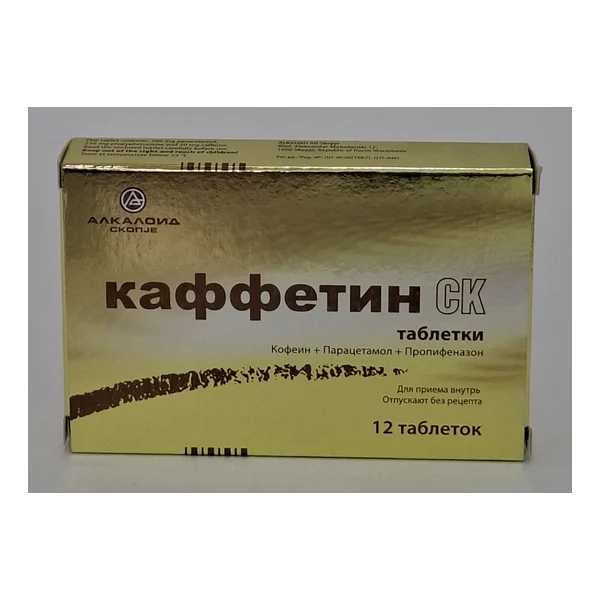 Каффетин SC таб. х 12 Алкалоид