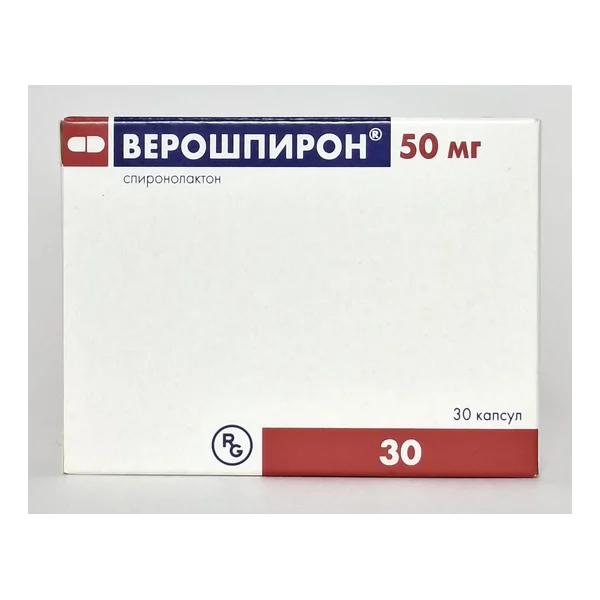 Верошпирон капс. 50мг х 30 Гедеон Рихтер Венгрия