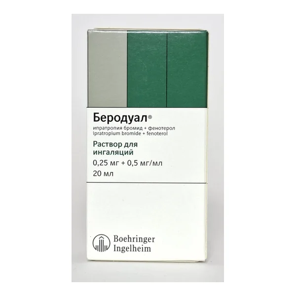 Berodual solution for inhalations 20ml Beringer Germany