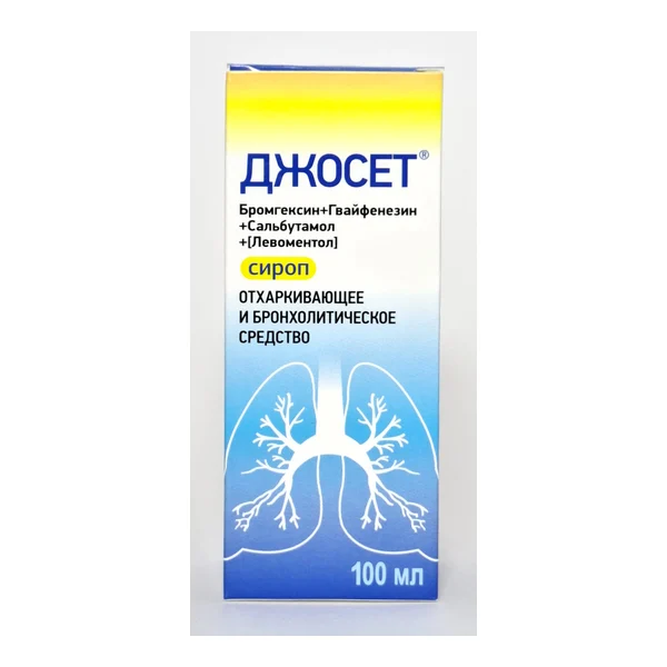 Джосет сироп 100мл ЮникФарма. Индия