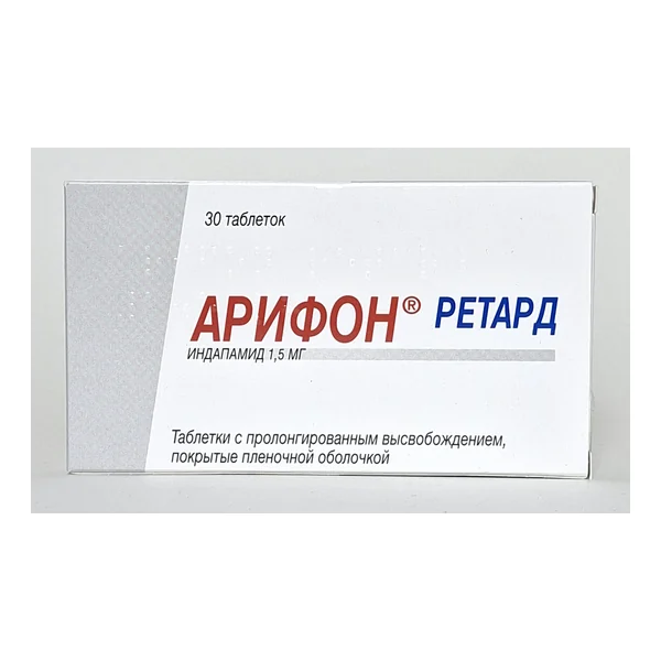 Арифон ретард таб. 1.5мг х 30 Сервье Франция