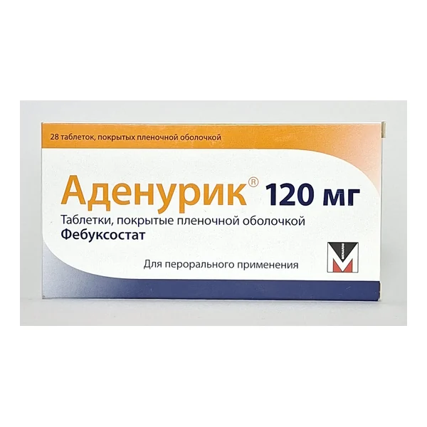 Adenuric 120mg p/o tablets x 28 Berlin Khemi Germany