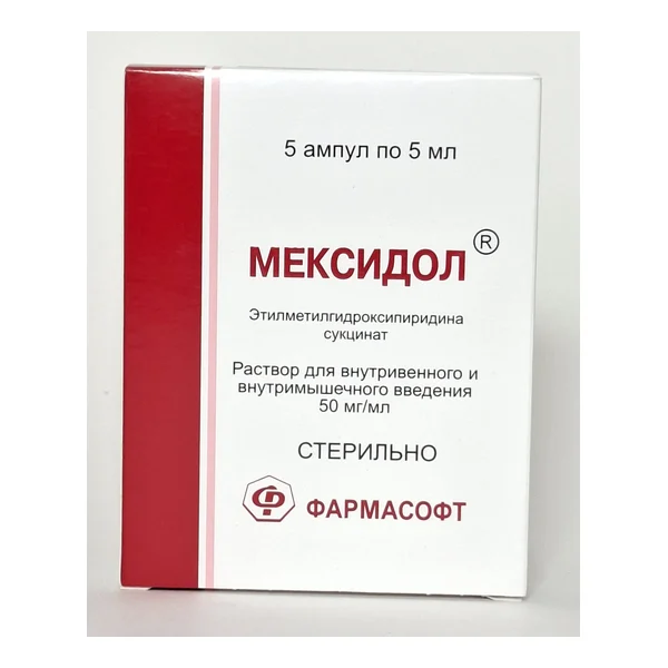 Mexidol ampoules 5%- 5mg x x 5 Mir-Farm. Russia