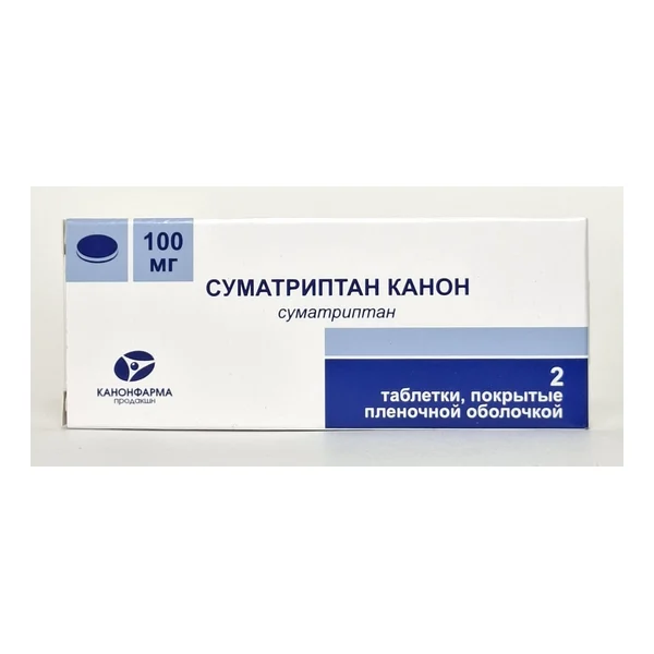 Суматриптан таб 100мг х 2 Канонфарма продакшн ЗАО