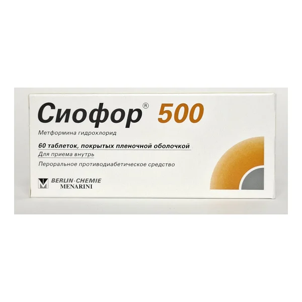 Сиофор таб. 500мг x 60 Берлин Хеми Германия
