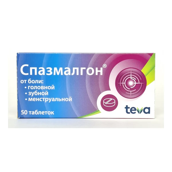 Спазмалгон таб. х 50 Балканфарма-Дупница АД
