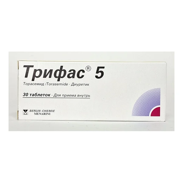 Трифас таб. 5мг х 30 Берлин-Хеми