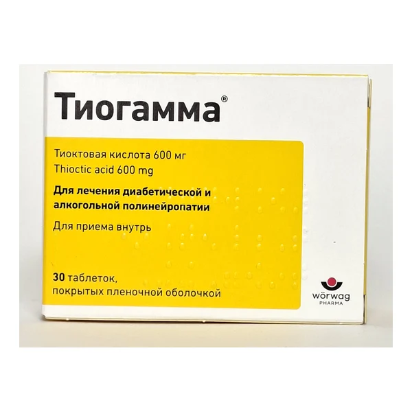Тиогамма таб. 600мг х 30 ВЁРВАГ ФАРМА ГмбХ Германия