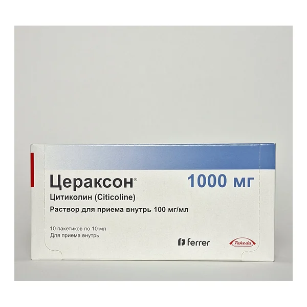 Ceraxon solution pack. 100mg/ml-10ml x 10 Nikomed