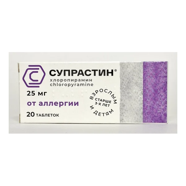Suprastin tablets 25mg x 20 Egis Vengriya