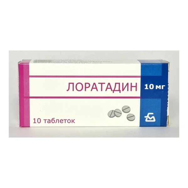 Loratadine tablets 10mg x 10 Borisovskiy KhFZ