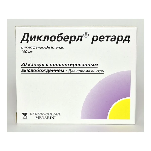 Диклоберл ретард капс 100мг x 20 Берлин Хеми Германия