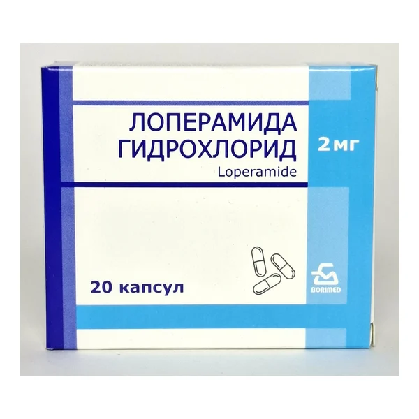 Loperamid capsules 2mg x 20 Borisovskiy KhFZ