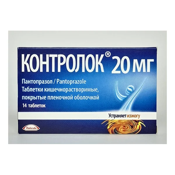 Controloc 20mg tablets x 14 Nycomed Austria