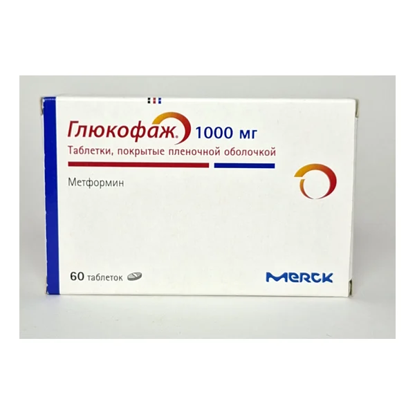 Глюкофаж табл. 1000 мг. №60 Никомед