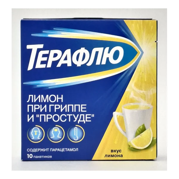 Терафлю колд лимон 4г х 10 Новартис Консьюмер