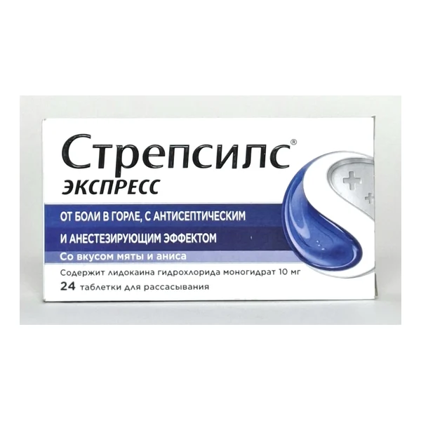 Strepsils Express tablets x 24 Velikobritaniya