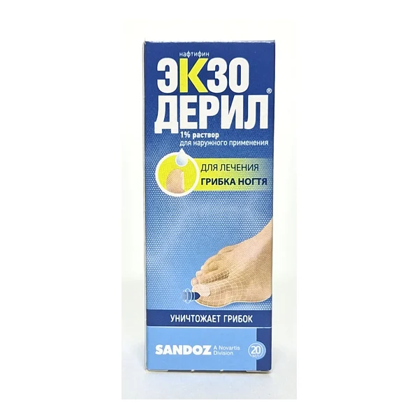 Էկզոդերիլ 1 % 20 մլ Սանդոզ