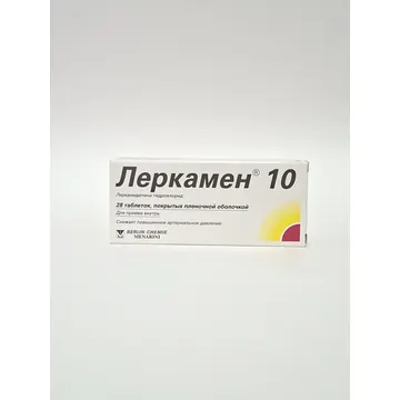 Леркамен таб. п/о 10мг х 28 Берлин Хеми Германия