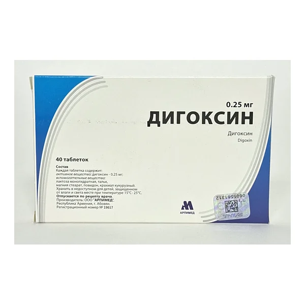Digoxin tablets 0.25mg x 40 Arpimed Armeniya