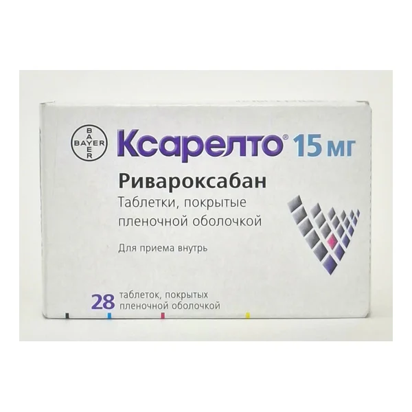 Ксарелто таб. 15мг х 28 Байер АГ Германия