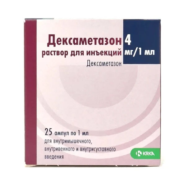 Дексаметазон амп.4мг\1мг х 25 КРКА. Словения