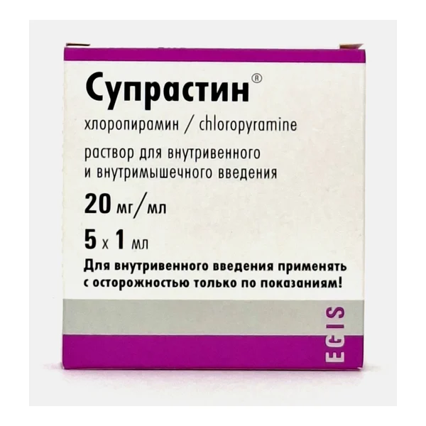 Suprastin ampoules 20mg/ml x 5 Egis Vengriya