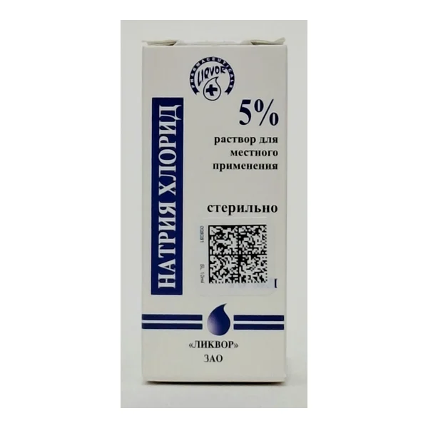 Натрия хлорид гл. кап. 5% - 10мл Ликвор
