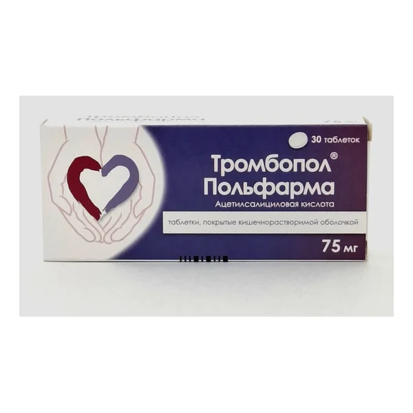 Тромбопол таб 75мг х 30 Польфарма Польша
