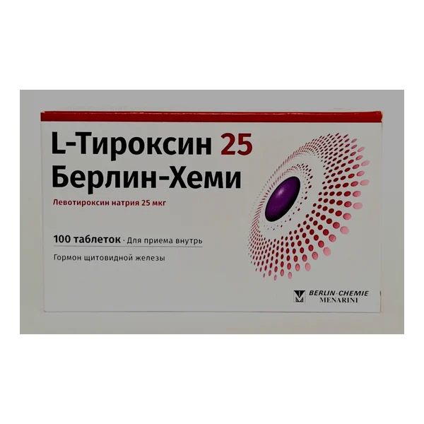 Լ-Թիրոքսին 25մկգ հաբ №100 Բեռլին Խեմ
